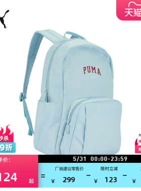 通勤大容量轻便蓝色双肩背包PUMA彪马官方大学生书包电脑包092482