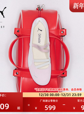 ROSE朴彩英同款玛丽珍鞋SPEEDCAT芭蕾风女PUMA彪马休闲鞋401287