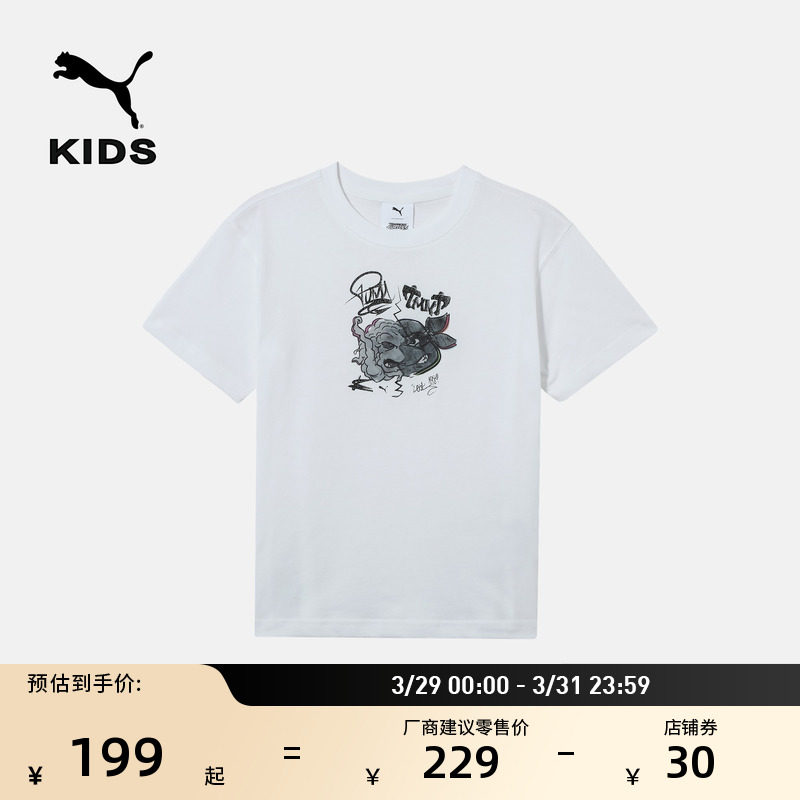 ��ɫ-01 128 ���������������T����PUMA����