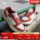 402593 REBOUND 新年红增高厚底休闲板鞋 女PUMA彪马官方透气运动鞋