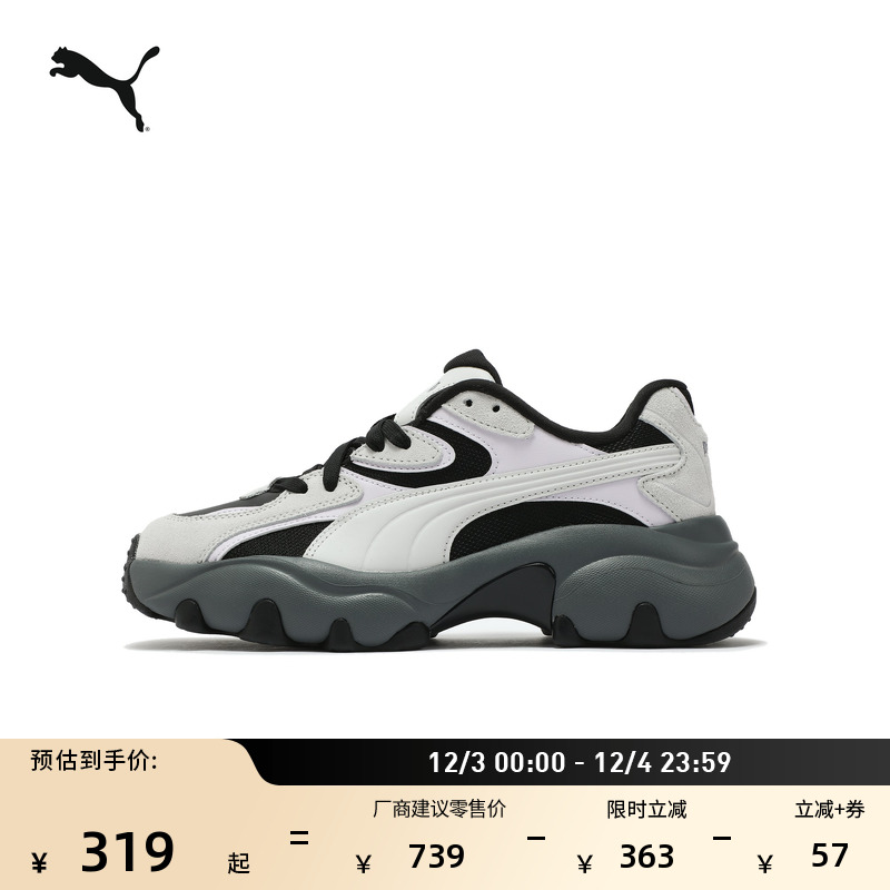 复古增高老爹鞋厚底鞋女PUMA彪马