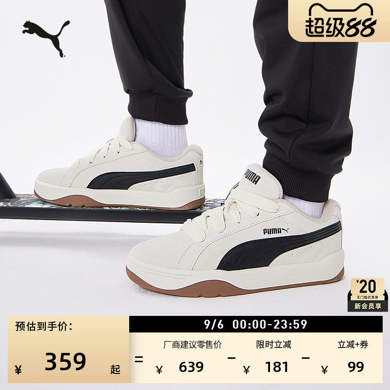 透气休闲面包鞋小白鞋PUMA彪马