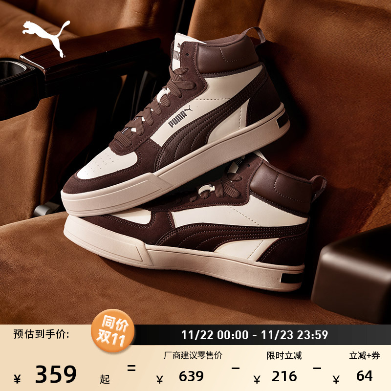 透气休闲厚底鞋板鞋男女PUMA彪马