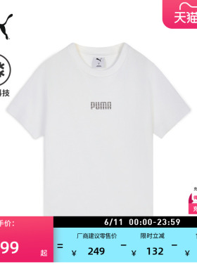 凉感简约白色短袖运动T恤女PUMA彪马官方新款夏季休闲上衣 696964