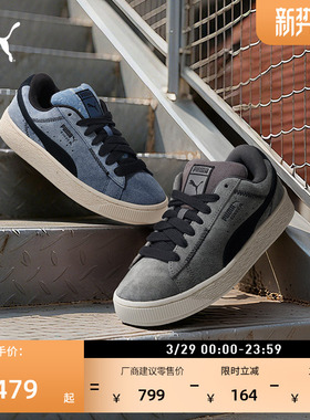 面包鞋|经典复古板鞋男女PUMA彪马新款春季蓝色休闲鞋SUEDE402569