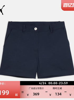 藏蓝色高尔夫运动短裤女童PUMA彪马官方新款夏季休闲三分裤631090