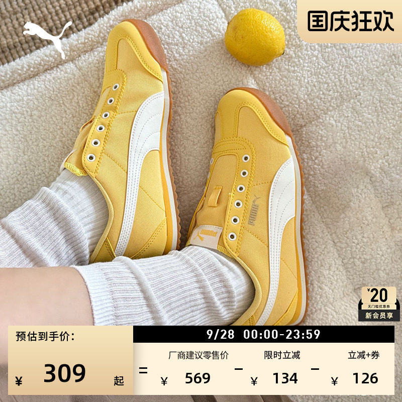 贴贴鞋T头一脚蹬薄底鞋PUMA彪马图片