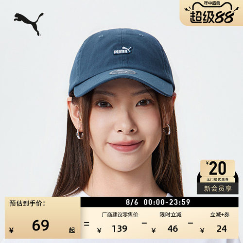 户外通勤复古老爹帽男女PUMA彪马
