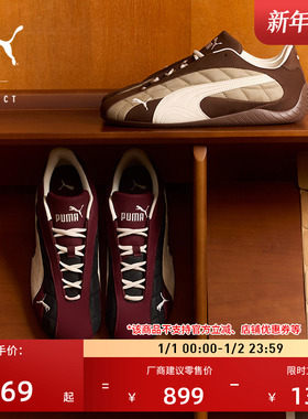 SPEEDCAT薄底鞋复古赛车风绗缝休闲鞋男女款PUMA彪马运动鞋403429