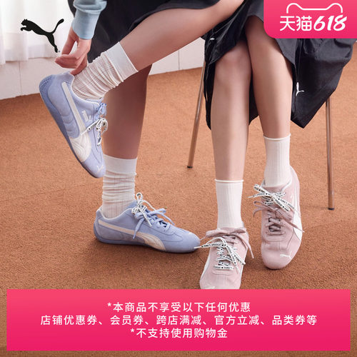 SPEEDCAT薄底鞋双鞋带女PUMA彪马