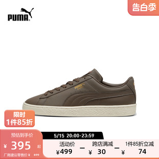 新款 男女同款 情侣经典 374923 PUMA彪马官方正品 休闲板鞋 BASKET