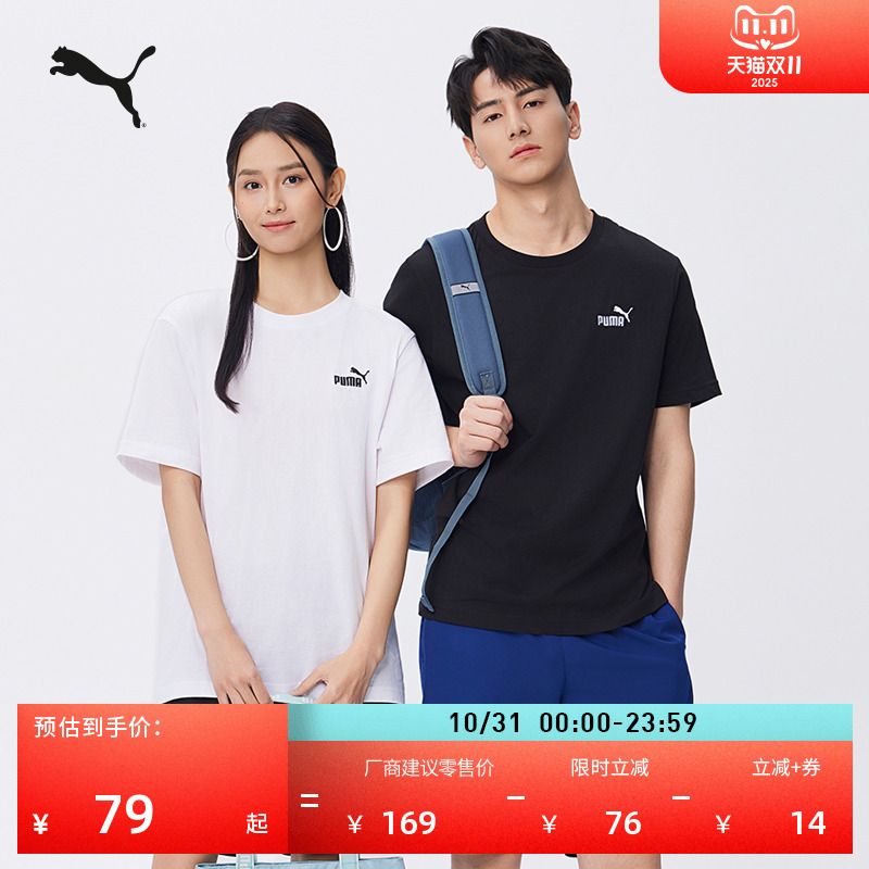 纯棉宽松纯色休闲短袖T恤男女款PUMA彪马官方新款运动上衣 691550