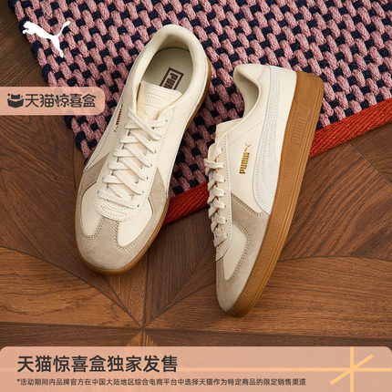 经典复古T头德训鞋男女款PUMA彪马官方秋季休闲板鞋ARMY TRAINER