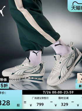 赵继伟同款透气复古跑鞋PUMA彪马