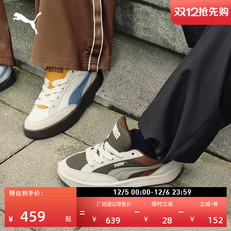 复古面包鞋滑板鞋男女PUMA彪马