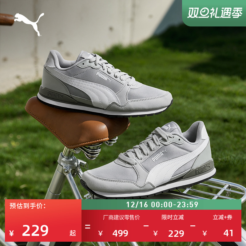 经典复古网面透气休闲鞋PUMA彪马