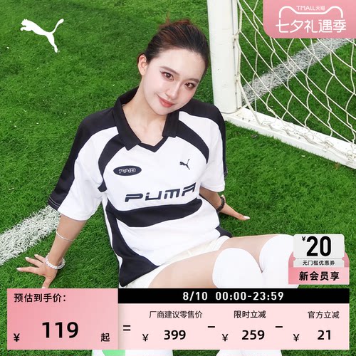 复古足球短袖Polo衫男女PUMA彪马