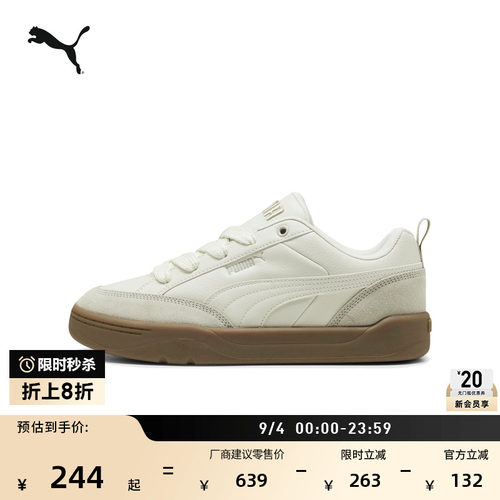 经典复古滑板鞋面包鞋PUMA彪马