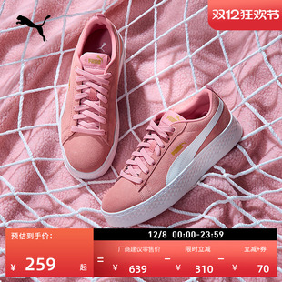 绒面休闲鞋 经典 复古厚底松糕鞋 女PUMA彪马官方新款 PLATFORM366488