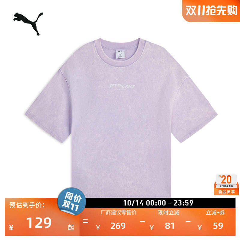 复古做旧宽松短袖运动T恤女PUMA彪马新款夏季紫色休闲上衣 639694