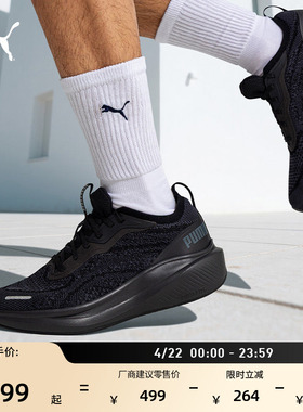 黑色休闲跑步鞋男女款PUMA彪马官方新款春运动鞋SKYROCKET 310100