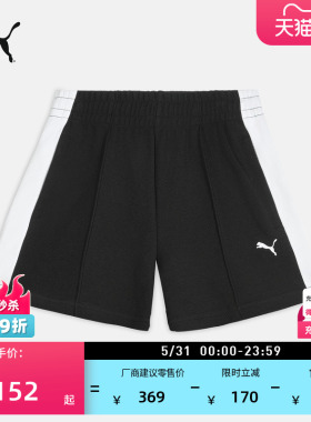 美式复古T7跑步运动短裤女款PUMA彪马官方夏季黑色休闲裤子634781