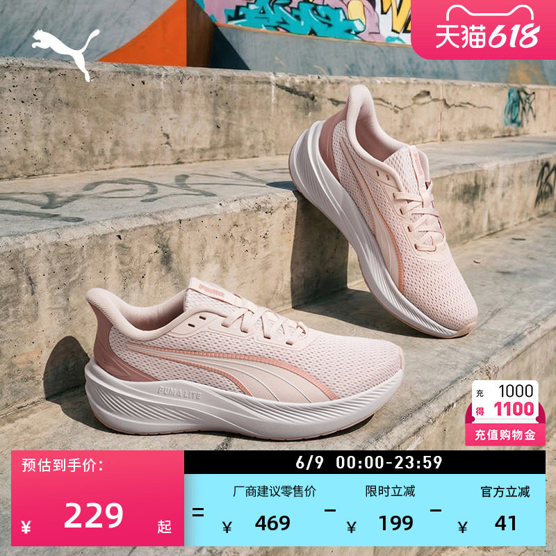 粉色透气网面跑步鞋女款PUMA彪马官方新款夏季运动鞋DASHER313795