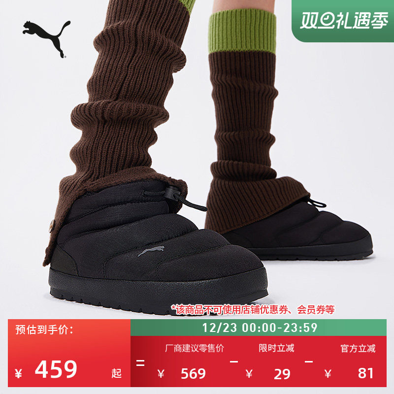 保暖黑色一脚蹬棉鞋男女PUMA彪马