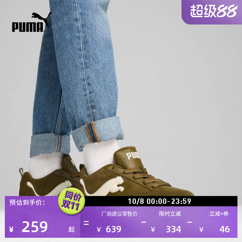 经典复古面包鞋滑板鞋PUMA彪马
