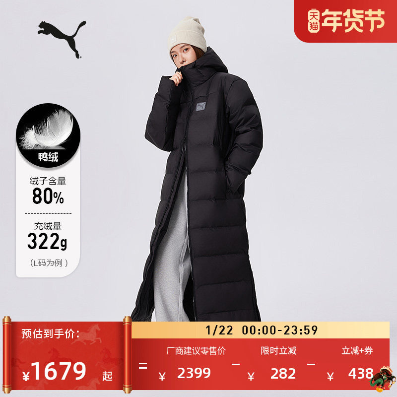 防风拒水80绒保暖长款羽绒服男女PUMA彪马新款冬季鸭绒外套693573,运动服/休闲服装,运动羽绒服,淘宝优惠券,粉丝福利购,淘宝优惠卷
