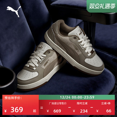 复古美拉德休闲板鞋男女PUMA彪马