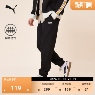 运动长裤 夏季 690648 男PUMA彪马官方新款 透气网眼抽绳宽松休闲长裤