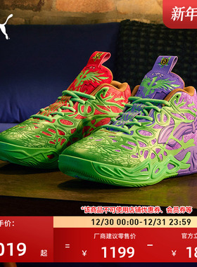 忍者神龟联名拉梅洛·鲍尔鸳鸯色篮球鞋MB.04男女PUMA彪马 312055