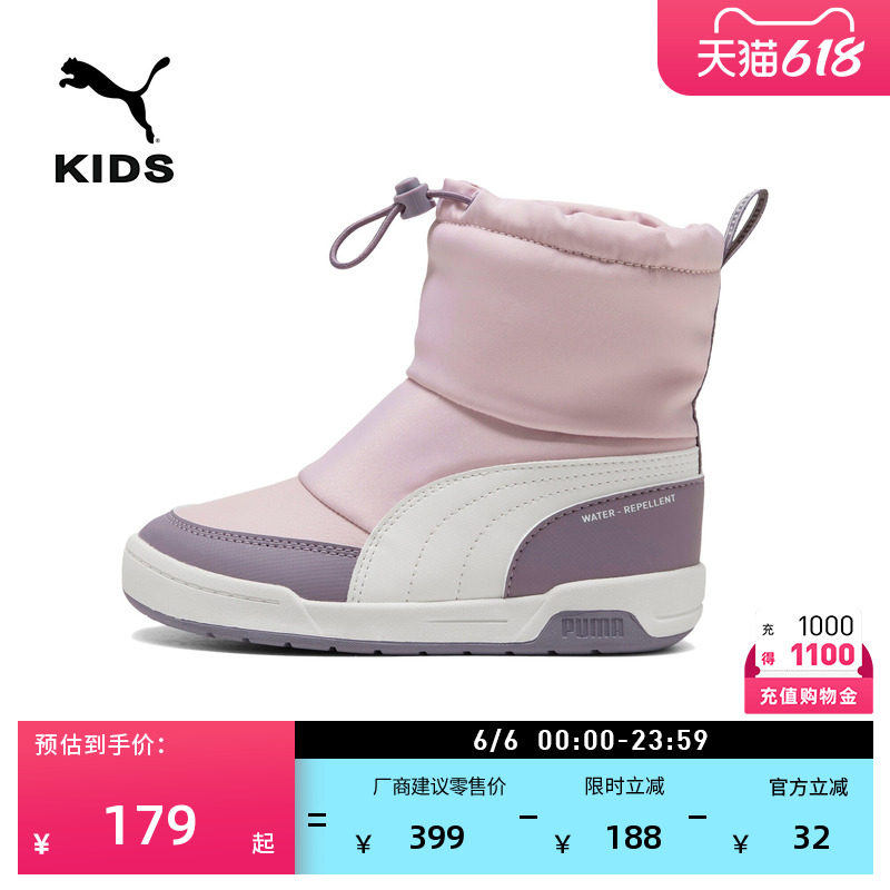 拒水加绒保暖加厚复古彩色休闲靴子儿童PUMA彪马官方运动靴402847