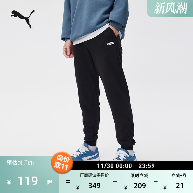 宽松印花运动长裤卫裤男PUMA彪马