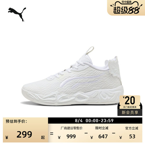 拉梅洛·鲍尔4代篮球鞋PUMA彪马