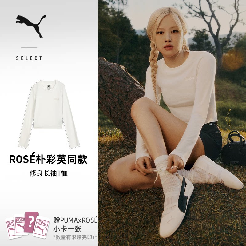 ROSE联名|复古修身短款运动长袖T恤女PUMA彪马夏季休闲上衣633805