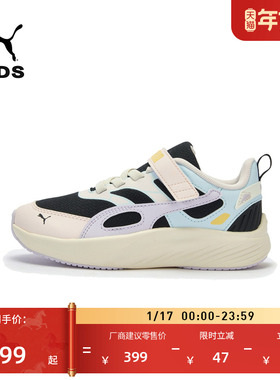 彩色厚底防滑魔术贴休闲鞋儿童PUMA彪马低帮运动鞋POUNCE 404691