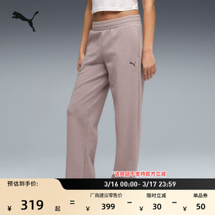 经典复古舒适直筒运动长裤女款PUMA彪马官方新款休闲针织裤694094