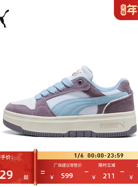 复古增高厚底松糕鞋女子PUMA彪马官方新款冬休闲鞋REBOUND 403512