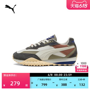 棕色厚底章鱼鞋复古跑鞋PUMA彪马