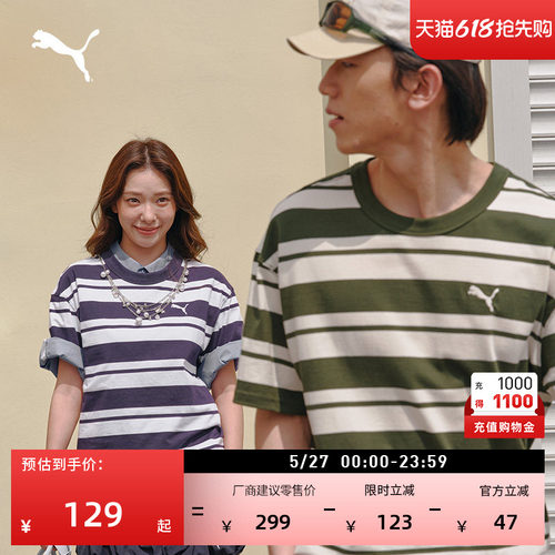 复古条纹短袖足球风T恤PUMA彪马