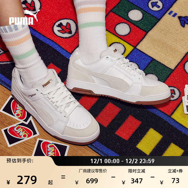 经典复古透气小白鞋男女PUMA彪马