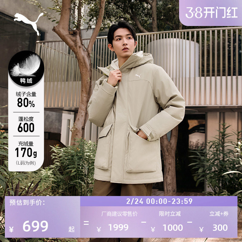 防风拒水600蓬80鸭绒派克羽绒服男PUMA彪马长款冬工装外套 692778