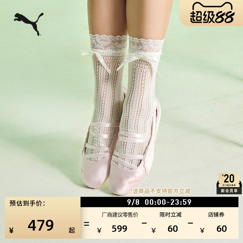 SPEEDCAT薄底鞋芭蕾鞋女PUMA彪马