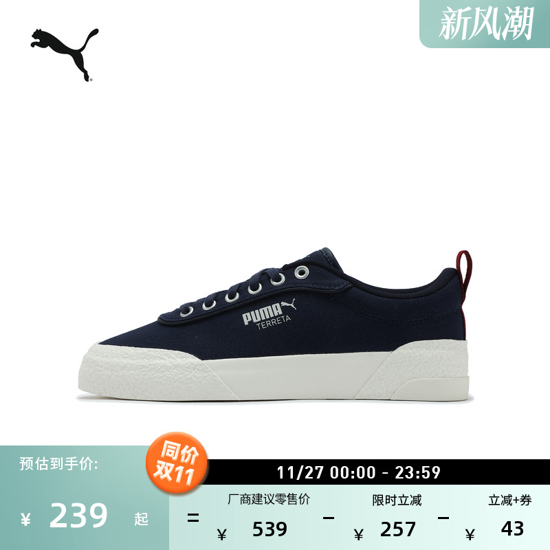 经典复古帆布运动休闲鞋PUMA彪马