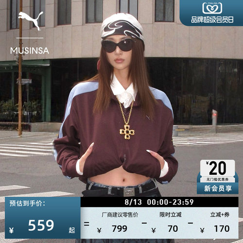 MUSINSA联名T7运动外套PUMA彪马