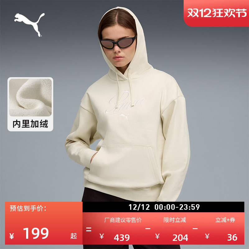 加绒宽松加厚运动卫衣女PUMA彪马