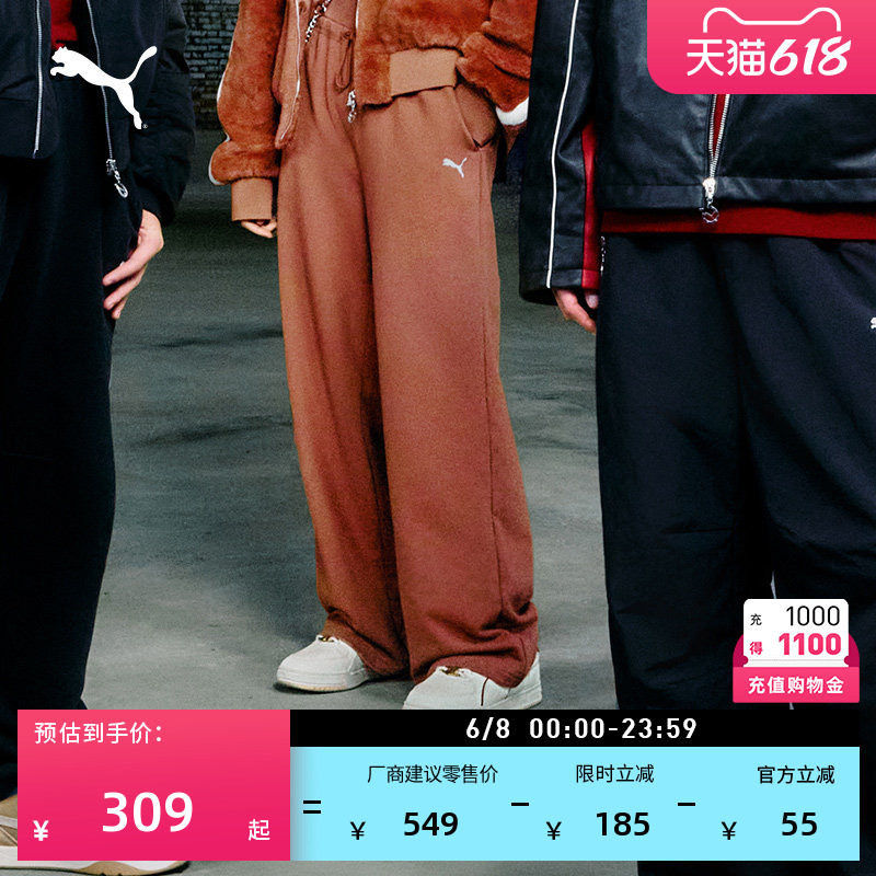 纯棉棕色直筒针织阔腿长裤女款PUMA彪马官方夏季休闲运动裤636176