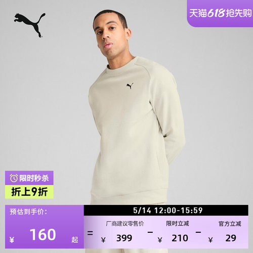 宽松圆领长袖运动卫衣男PUMA彪马